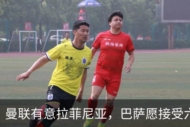 曼联有意拉菲尼亚，巴萨愿接受六千万欧以上报价